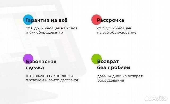 Автоматизация учета для мясного магазина. Меркурий