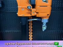 Алмазная установка Cayken Dk 250 PD