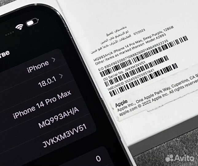 iPhone 14 Pro Max, 128 ГБ