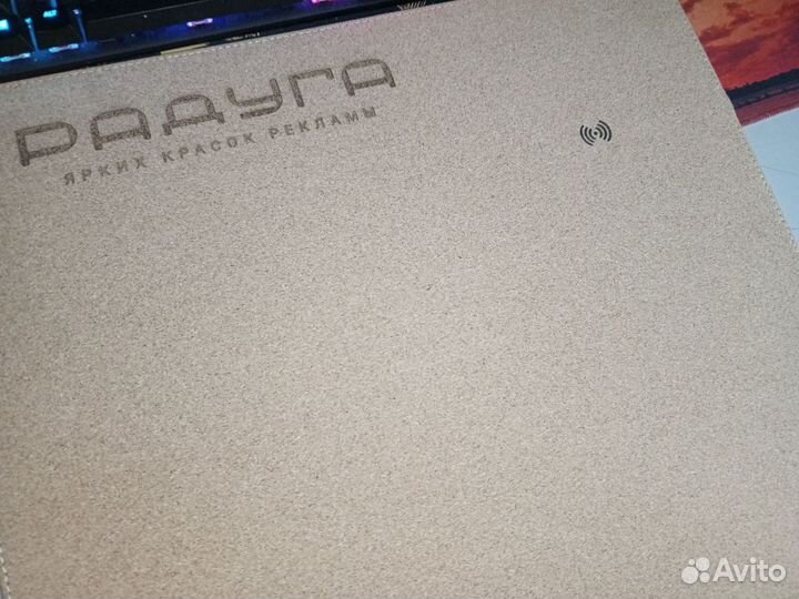 Коврик для мыши/клавиатуры с беспроводной зарядкой