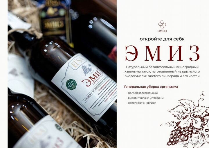 Лимонад оптом