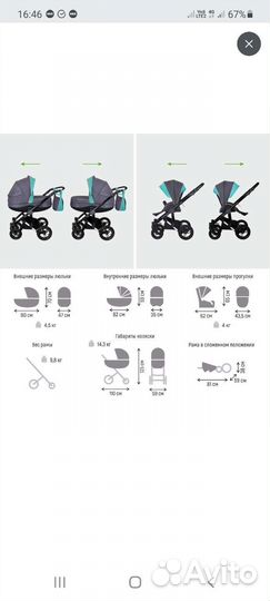 Коляска 2 в 1 siGeR