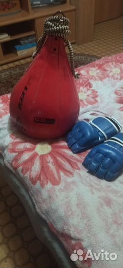 Боксерская груша