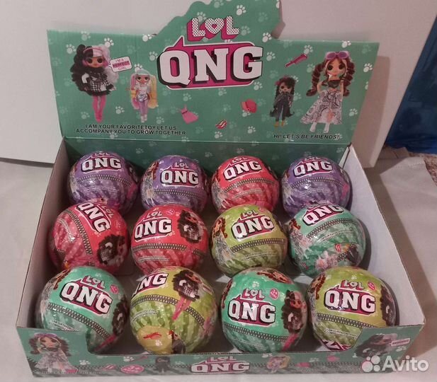 Lol куколка в шаре (аналог)