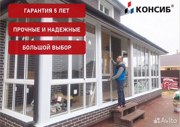 Пластиковые окна и двери, остекление в пол