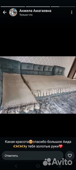 Пошив дивандека/покрывало на диван, текстиль