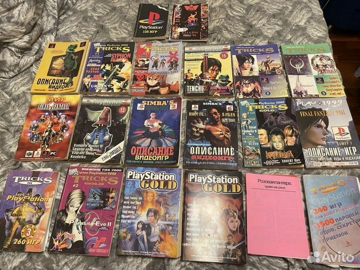 Журналы о видеоиграх. Книги