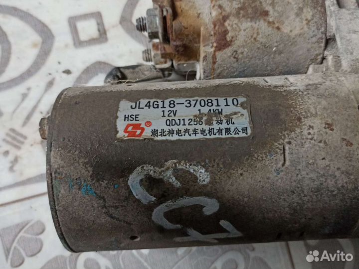 Стартер Geely Emgrand 1.8