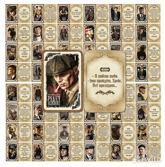 Томас Шелби. Острые козырьки. Набор карточек