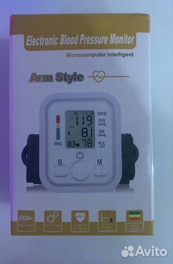 Тонометр автоматический новый