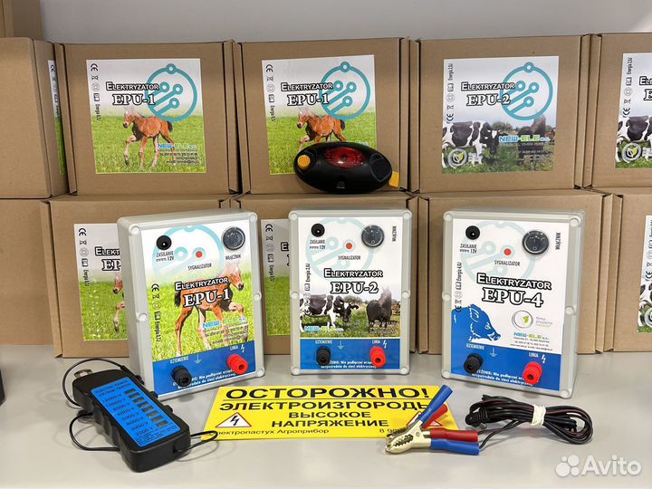 Электропастух