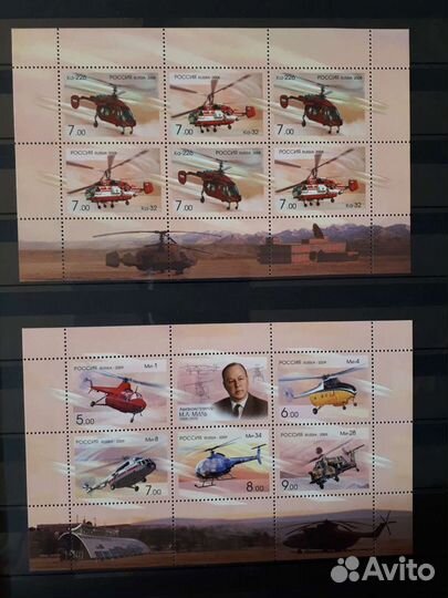 Марки по темам транспорт, техника и Арктика