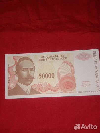 Республика Сербская