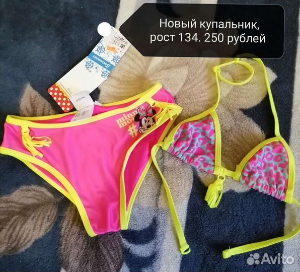 Шорты и купальник