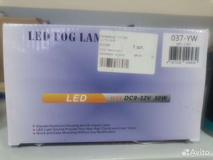 Фары LED противотуманные Reno, Mitsubishi