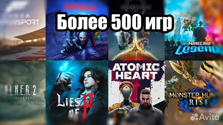 Xbox one (500 игр) + trade IN
