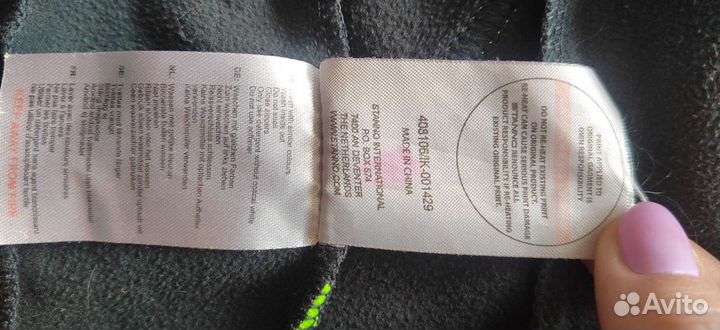 Флисовая мастерка