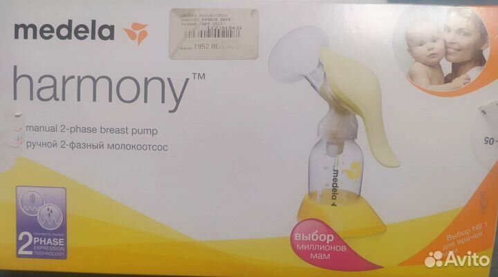 Молокоотсос ручной