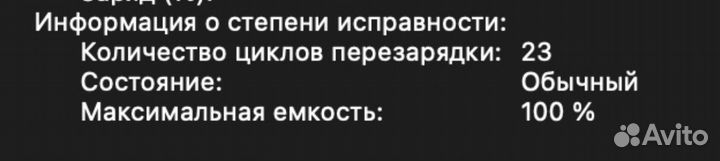 Apple MacBook Pro 16 2021