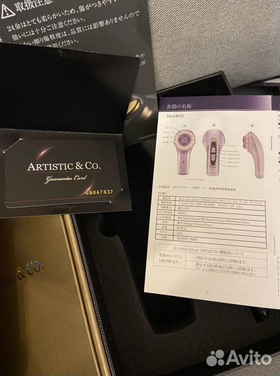 Косметологический аппарат/прибор/массажер для лица