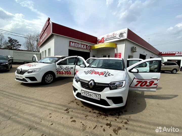 Водитель на авто компании фиксированный оклад