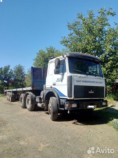 Услуги длинномера