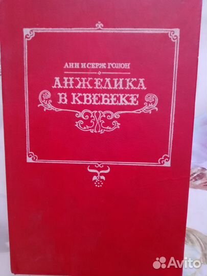 Любовные романы и приключения