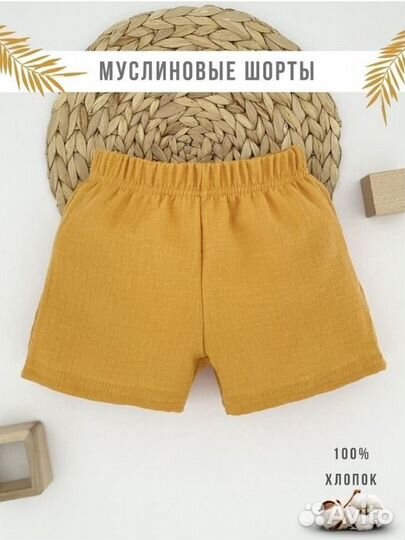 Детская одежда из муслина Жанэт