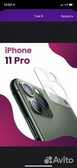 iPhone 11 pro