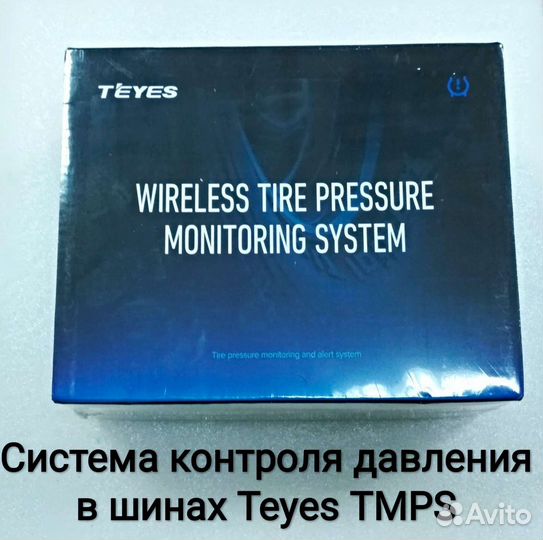 Датчики давления в шинах Teyes tmps Тиайс