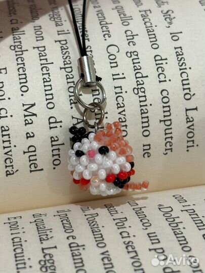 Брелок кругляши