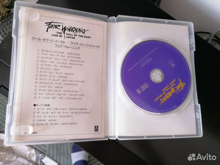 Fair warning japan dvd