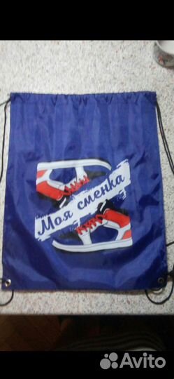 Мешок для обуви