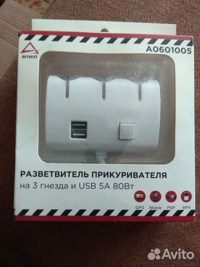 USB хаб