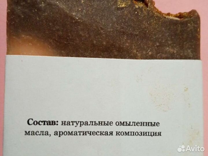 Натуральное мыло ручной работы