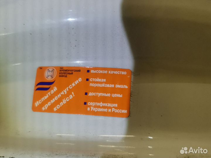 Диски нексия 14r