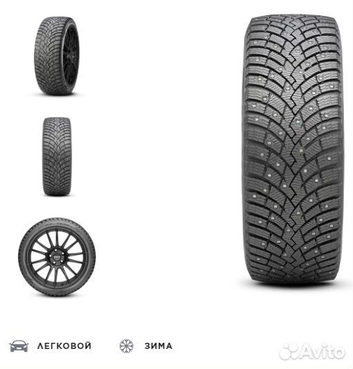 Pirelli Ice Zero 2 205/50 R17 93T