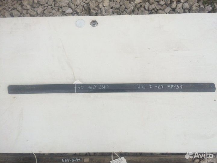 Молдинг передний левый Skoda Octavia A5 или 1Z