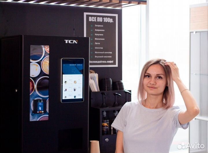 Кофейня самообслуживания