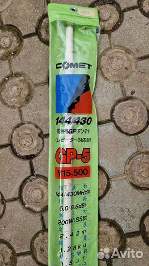 Антенна Comet gp5