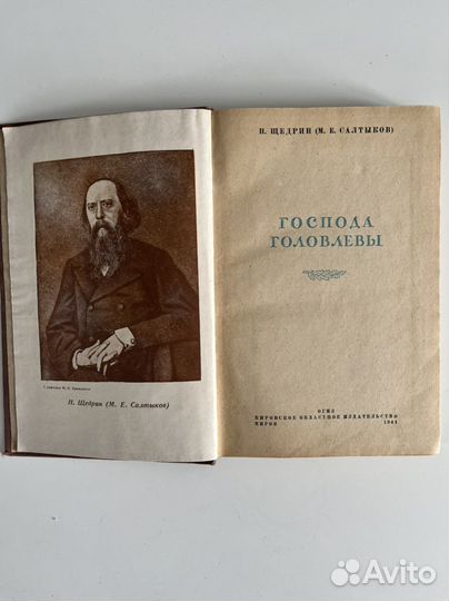 Старинные антикварные книги