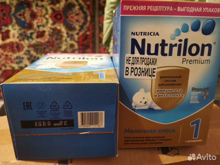 Детская смесь