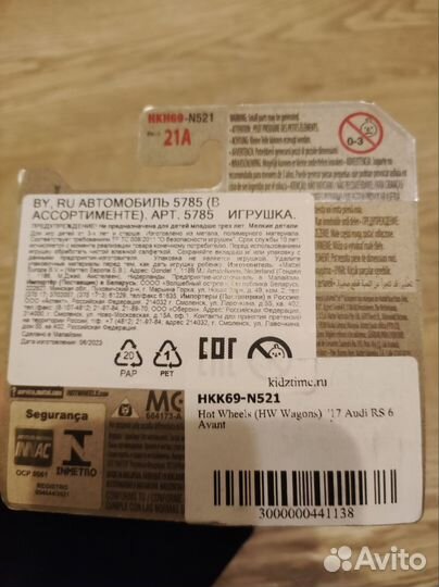 Hot wheels машинки