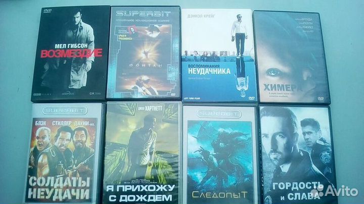 DVD диски с художественными фильмами Разные