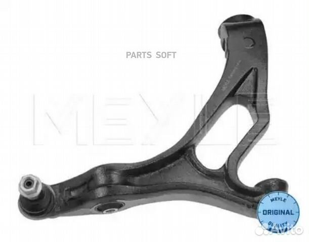 Meyle 1160500049 Рычаг VW/porsche touareg/cayenne