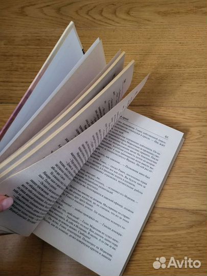 Книга Эрих Мария Ремарк Триумфальная арка