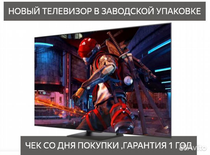 Телевизор TCL 55C745 144Hz (новый)