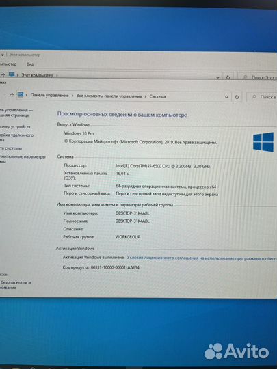 Intel Core i5 6500, GTX 1050 Ti, 16Gb, SSD 480Gb