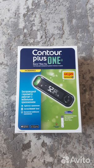 Глюкометр Контур плюс