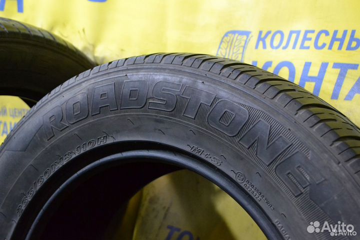 Roadstone Roadian HP SUV 265/60 R18